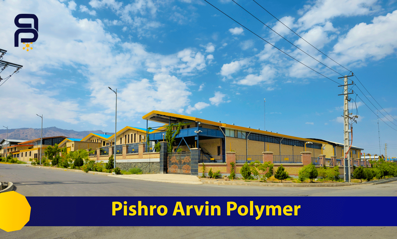 پیشرو آروین پلیمر